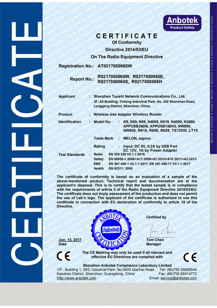 China Shenzhen Tuoshi Network Communications Co., Ltd certification